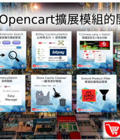 MOC-advanced-聰明計劃