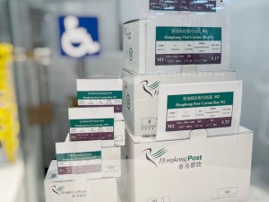 香港郵政「易寄取 」EC-GET (按重自動計費)