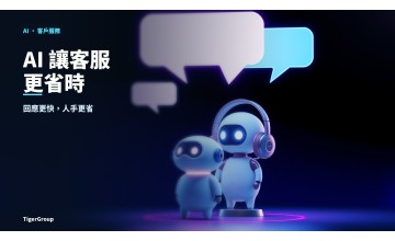 AI That Saves Your Support Team Time