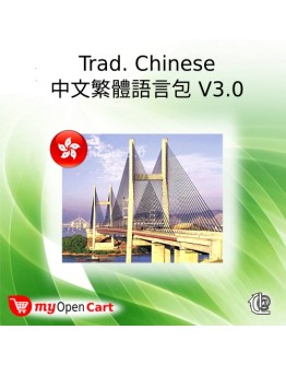 Install HK Chinese Language Pack V4