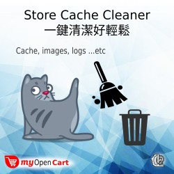 安裝功能模組 Store Cache Cleaner 安裝功能模組 Store Cache Cleaner