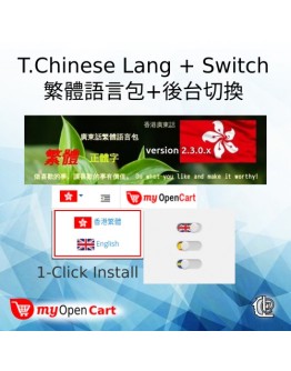 安裝功能模組