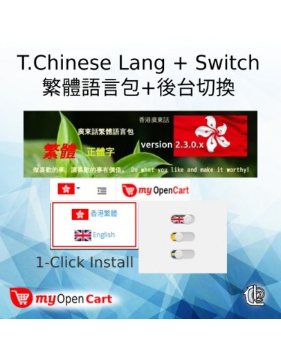 安裝功能模組